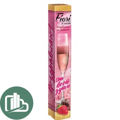 Набор Конфет Fiori di cioccolato  с начинкой клубника со сливками 90гр 1/24