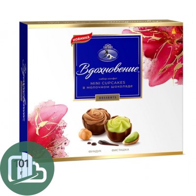 Баб. Вдохновение 101гр Фисташка и Фундук 1/10 Mini Cupcakes