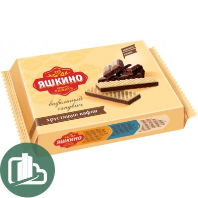 Яшкино Вафельный Сэндвич 180гр Месье Шоколатье 1/16