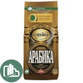 Арабика зерно 1кг 1/4