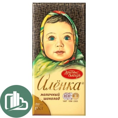 Аленка 150гр 1/20