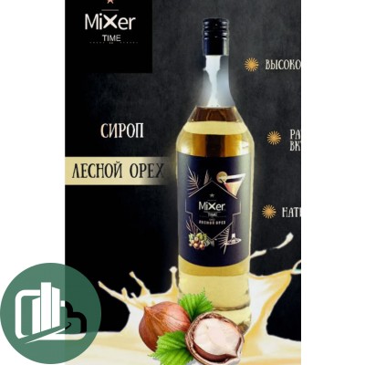 Сироп Mixer time Лесной орех 1л 1/6