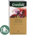 Гринфилд чай Весенняя Мелодия (Чабрец, Мята,Черная смородина)Спринг Мелоди Spring Melody 25 пак 1/10