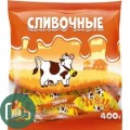 Конфеты молочные Сливочные 400г 1/15