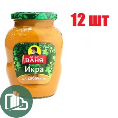 Дядя Ваня Икра из кабачков 350гр 1/12