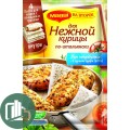Магги Неж,Кур,Грудки по-итальянский 30,6гр 1/26