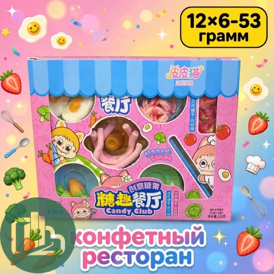 ТМ Жевательная конфета 53гр Ресторан 1/6 (12)
