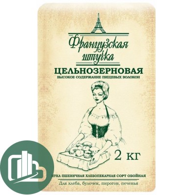 Мука Французская Штучка 2кг 1/6 Цельнозерновая