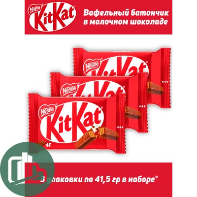 Кит-Кат 124,5гр 3шт*41,5гр 