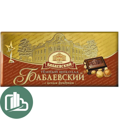 Бабаевский 200гр Фундук 1/14