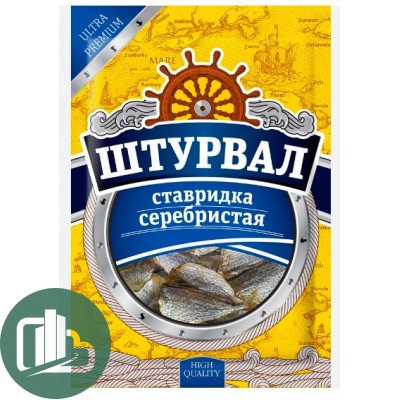 Ставридка серебристая 36г 1/5 Штурвал