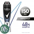 Дезодорант Рексона мен невид.прозрачный 150мл