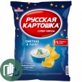 Русская картошка 140гр 1/9 Сметана укроп