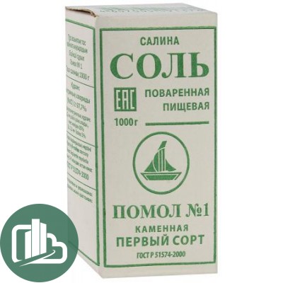 Соль САЛИНА помол №1 1кг 1/18
