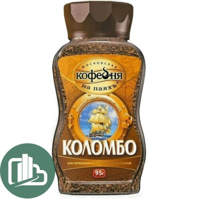 Коломбо стекло 95 гр 1/8