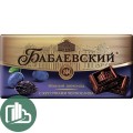 Бабаевский 90гр с кусочками чернослива 1/17