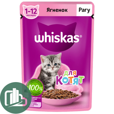 Вискас 75гр Рагу ягнёнок 1/28 (для котят)