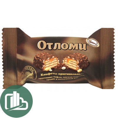 Отломи (конфеты) 2кг 