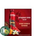 Дезодорант Old Spice Cпрей дикий аромат кр.апельсина 150мл 1/6