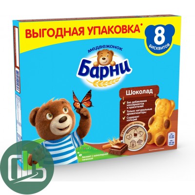Бисквитник Барни 240гр Молоко 1/8 (12)