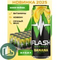 Флэш энергетик 0,45л ж/б 1/24 Банан-Фейхоа