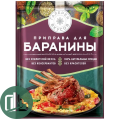 ГАЛЕРЕЯ ВКУСОВ Приправа для баранины 20гр 1/27