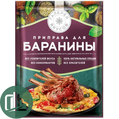 ГАЛЕРЕЯ ВКУСОВ Приправа для баранины 20гр 1/27