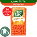 Тик-так Апельсин 49гр 1/24