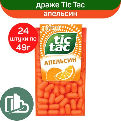 Тик-так Апельсин 49гр 1/24