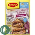 Магги для сочной курицы с чесноком 38гр 1/20