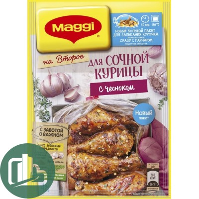 Магги для сочной курицы  с чесноком 38гр 1/20