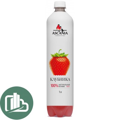 Аскания 1л Клубника 1/6
