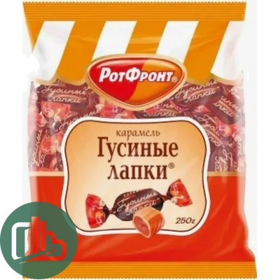 ФАСОВКА  Карамель Гусиные лапки 250гр РФ 1/10