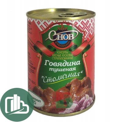Говядина тушёная ,,Столичная" СНОВ 338 г 1/45