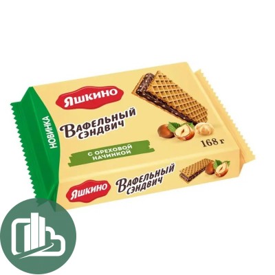 Яшкино Вафельный Сэндвич 168гр с ореховой начинкой 1/20