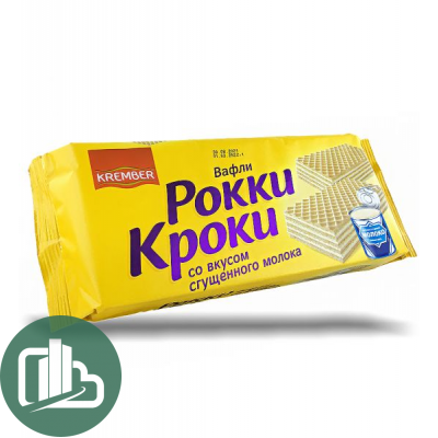 KREMBER Вафли Рокки Кроки со вкусом сгущенного молоко125гр 1/24