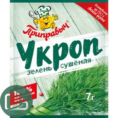Приправыч 7гр Зелень Укроп 1/35