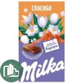 НГ Милка Подарочный Набор 160гр 1/20 Открытка с пожеланиями