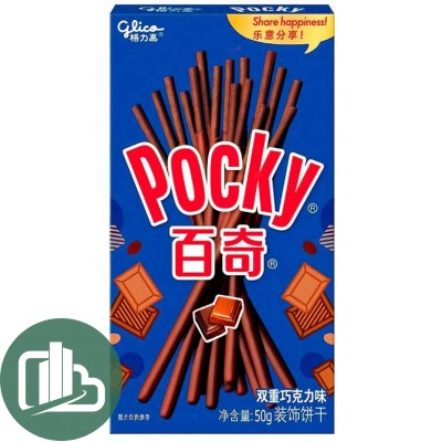 Шоколадные палочки Pocky 50гр Двойной Шоколад 1/36