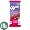 Милка   80гр Малиновая начинка 1/20