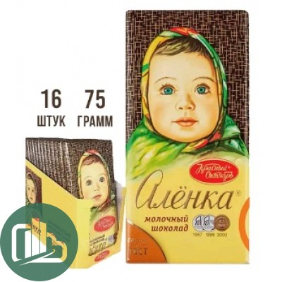 Аленка 75гр 1/16