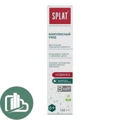 Зубная паста SPLAT комплексный уход 160мл 1/12
