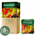 ГринфилдGrand Mint 25пак. с красной+чёрная смородина