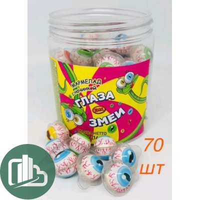 Жев/мармелад с нач. Глаза змеи 2гр 1/70 (16)