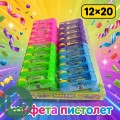 ТМ Леденцы на палочке +Пистолет 1/20 (12)