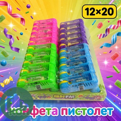 ТМ Леденцы на палочке +Пистолет 1/20 (12)