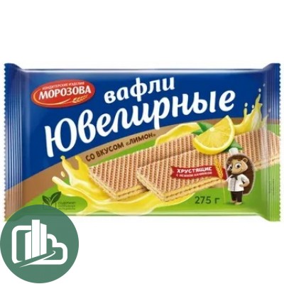 Тимоша Вафли 275гр Ювелирные ЛИМОН 1/12