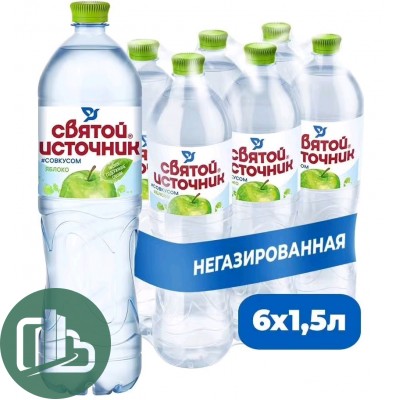 Святой источник 1,5л Яблоко 1/6