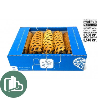 Печенье Сдоба Фигурный Рулет с маковой начинкой 500гр 1/8 (ООО ПРИВЕТ)