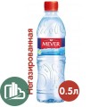 MEVER ВОДА 0,5л б/г 1/12